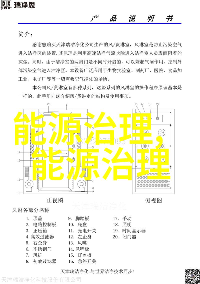 主题-车轮的低沉呻吟在车里缓慢而有力的撞着