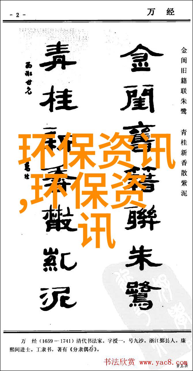 新思科技发布2022年社会低碳生活绿色出行风险分析报告强调了在推广绿色出行中管理风险的核心挑战