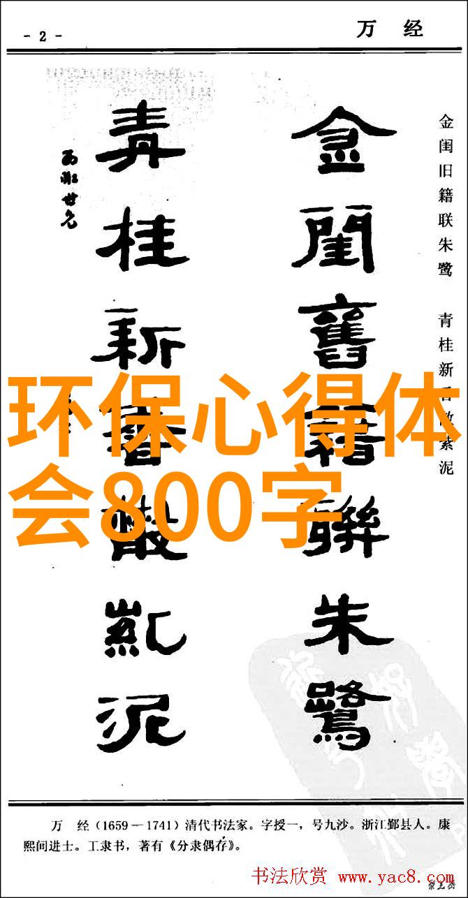 仪器网新品速递 - 科技创新引领未来最新实验设备亮相仪器网