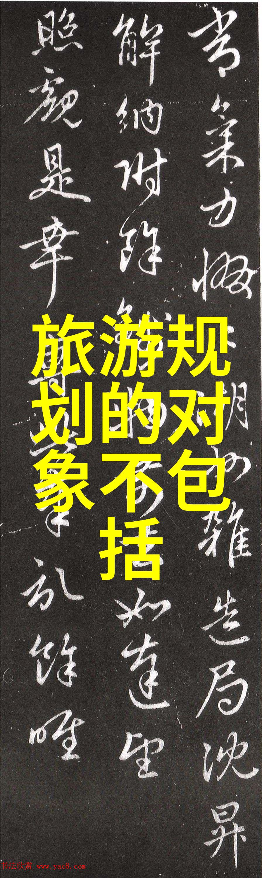 经济发展与环境保护论文 - 绿色增长路径探索经济发展与环境保护的新常态