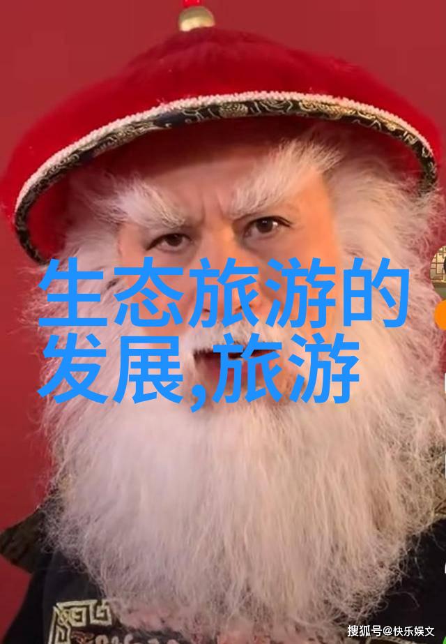 守护生态宝库探索保护绿植的深远意义