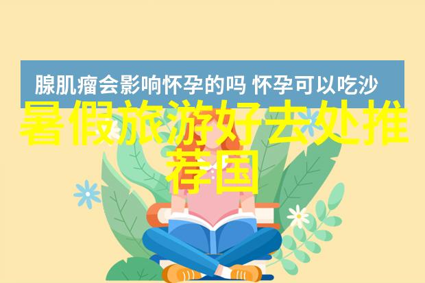 未来城镇规划中如何将绿色建筑与高效的城市排泄系统相结合