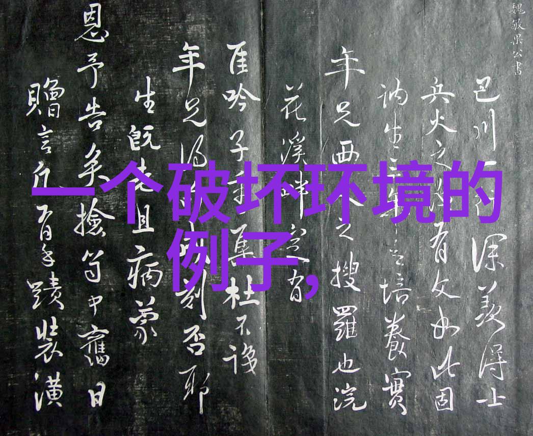 北极地区冰川融化加速全球海平面上升威胁沿岸城镇安全