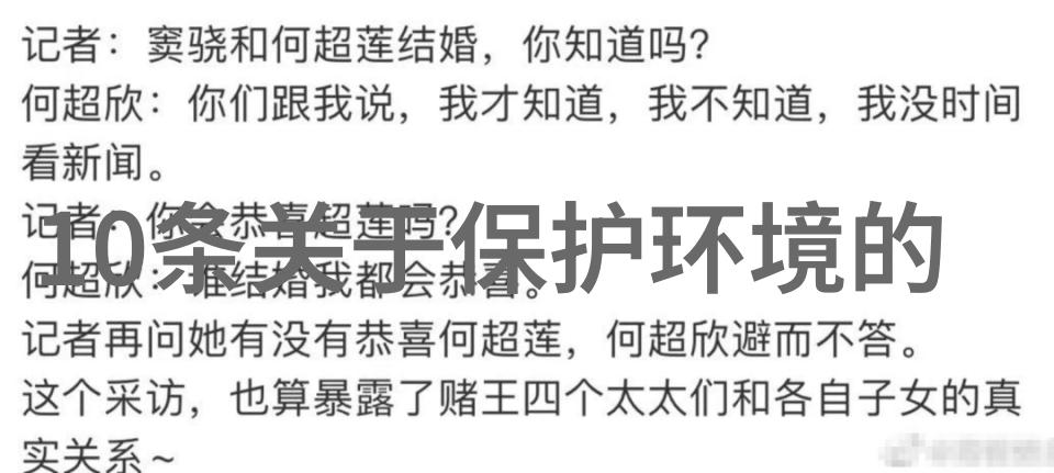 党派无党派人士益心为公志愿者提报公益诉讼线索近万条