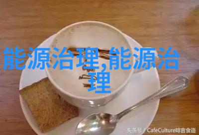 小学生必知的趣味科学小知识 - 探索奇妙世界从食物变质到日常生活的小秘密