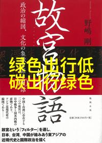 中国水污染最新数据2021安国市污水处理厂污泥处置项目二标段外运焚烧服务中标推动社会环境治理进程