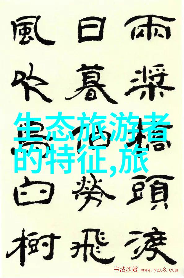 技术顶流与业务专精相遇智慧水务在自然环境中的应用特别是污水除磷的主要方法多样选择