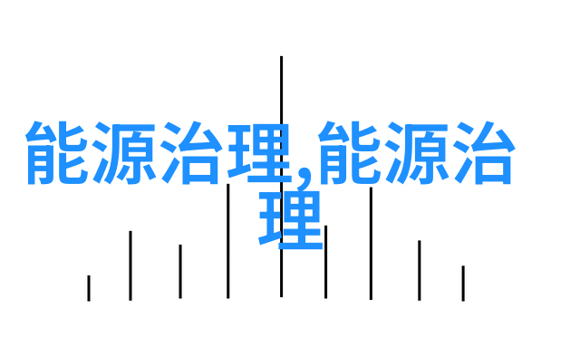 小小科研巨人从科学实验室到课堂探险