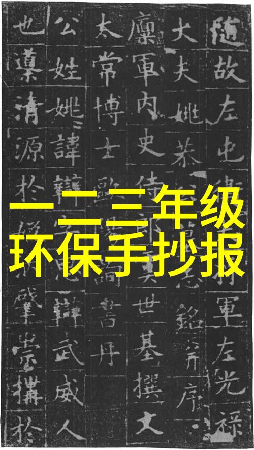 电池循环利用法则正确处理废旧电池不污染地球