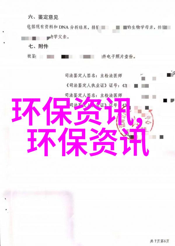 从粪土到金子农村污水处理设备的逆袭故事