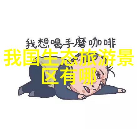 有创意的环保作文题目我为环保做点什么