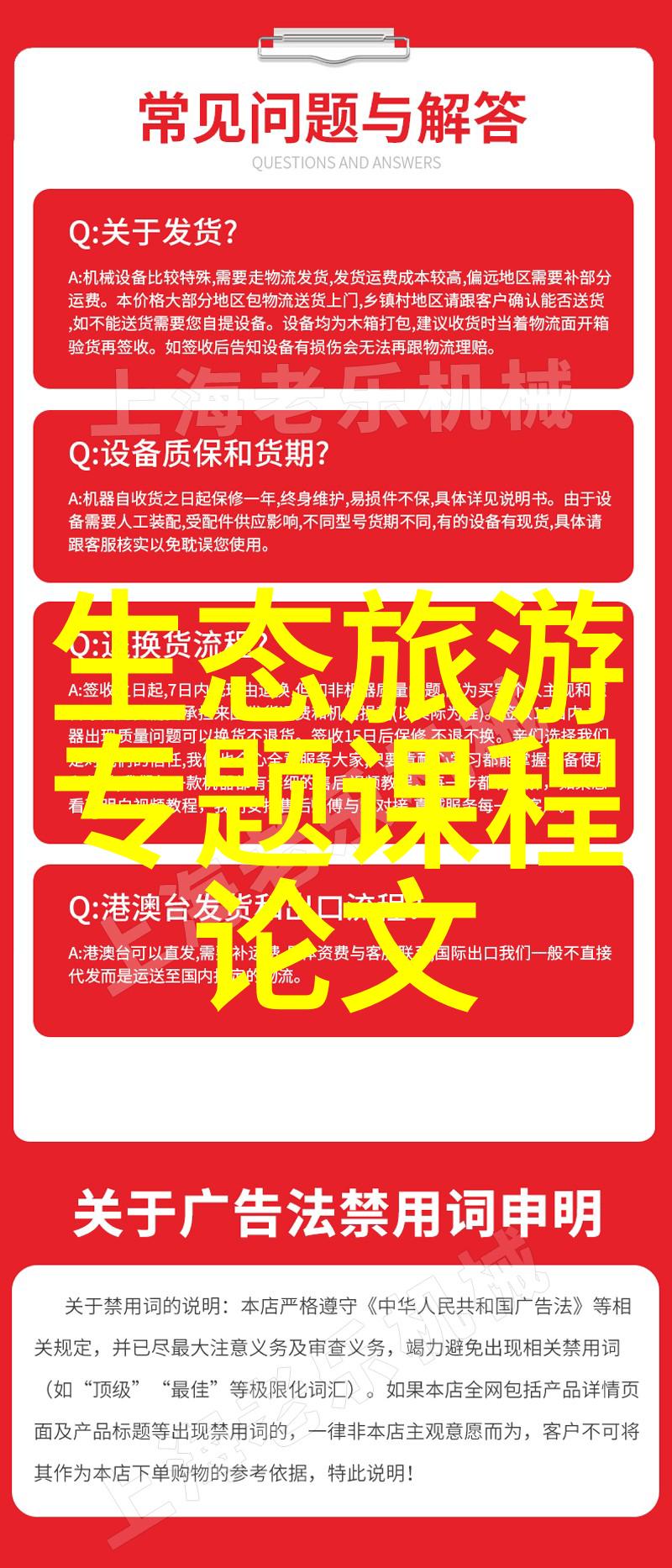 数据驱动的旅行梦想如何利用旅游数据分析报告网优化旅程体验