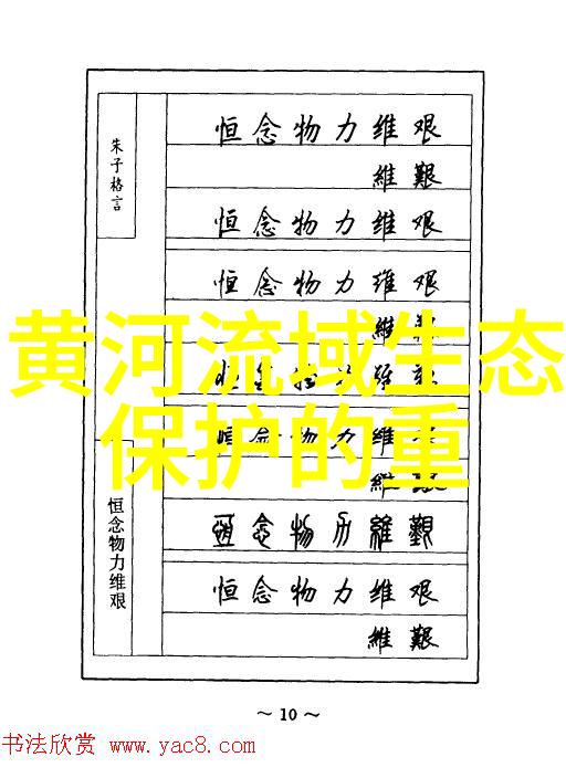 大学生如何践行绿色发展理念-青春碳足迹大学生绿色生活实践指南