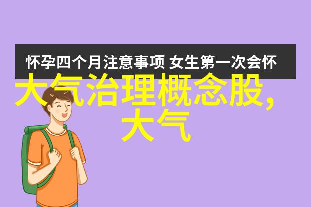 污水一体化设备我是如何把家里的脏水处理得干干净净的