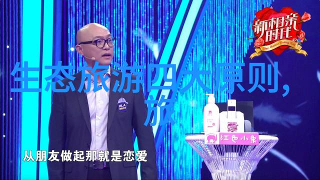 探索未来高中地理创新命题素材的应用与实践