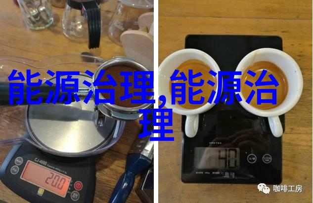 环境监测总站-空气质量实时监控与数据分析系统的完善与创新