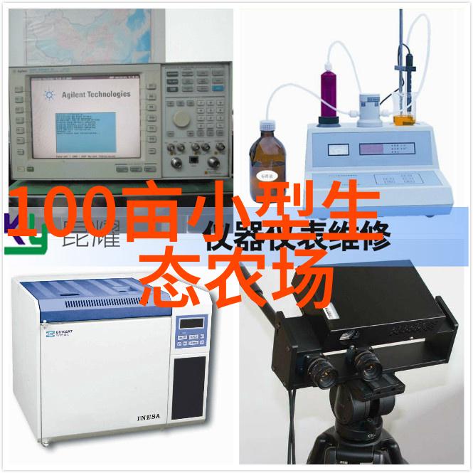 生活污水处理方法的研究与实践探索多元技术与创新应用