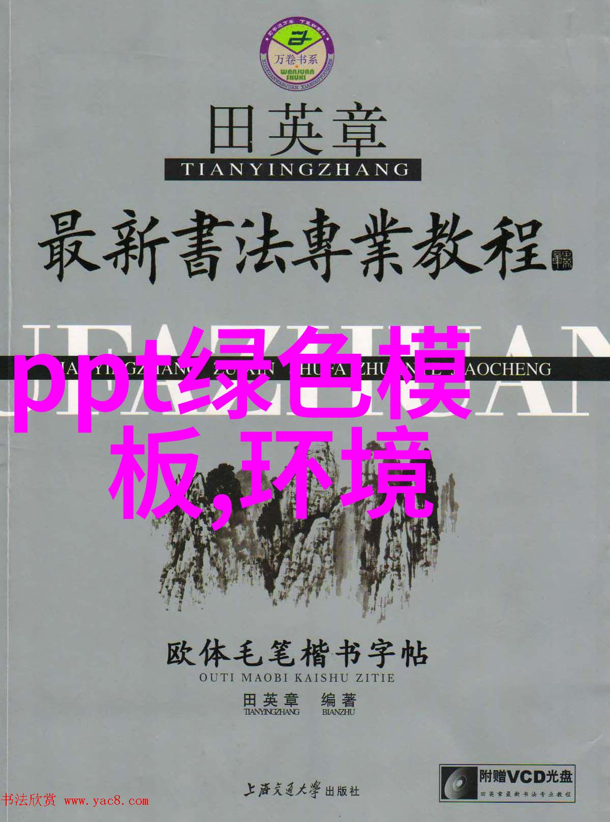 中国水污染最新数据2021-蓝色天空下的黑暗河流揭露2021年中国水体污染状况