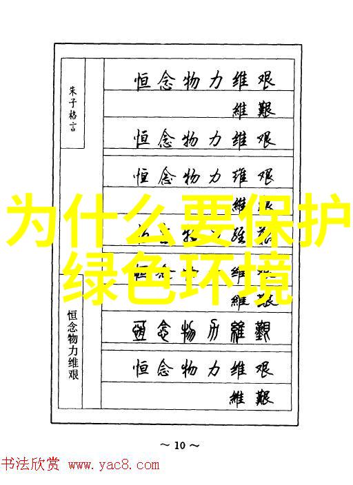 玉田县城污水处理厂污泥处置项目中标揭秘污水处理厂工资月薪高达万元环境子公司首创引领行业标准