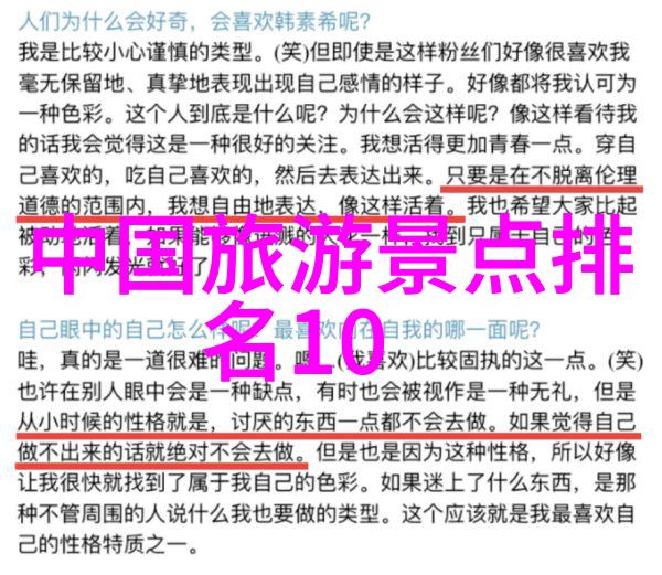 深度共享如何通过有意义的PPT提升团队协作与创意输出