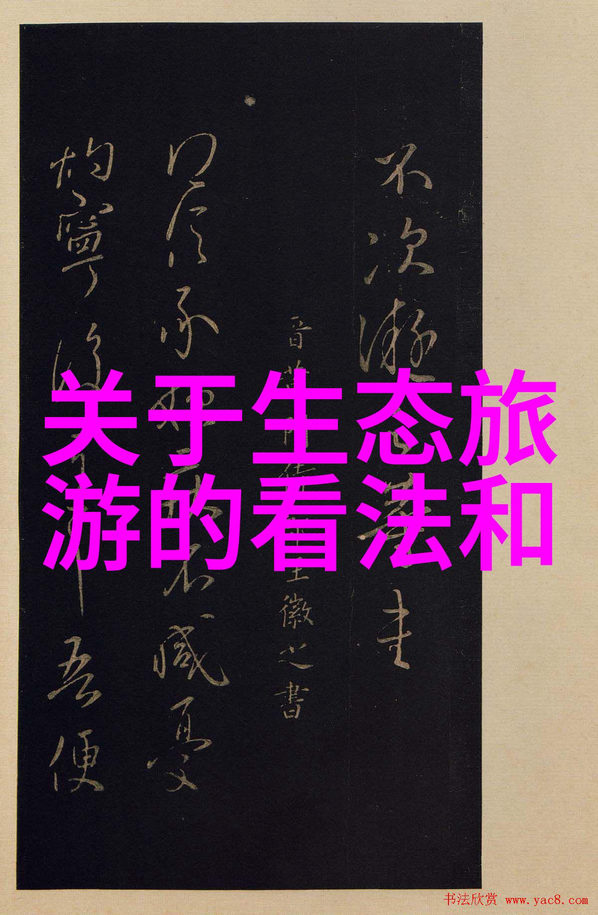 实验室抽滤装置的精确选择揭秘各种仪器名称及其应用