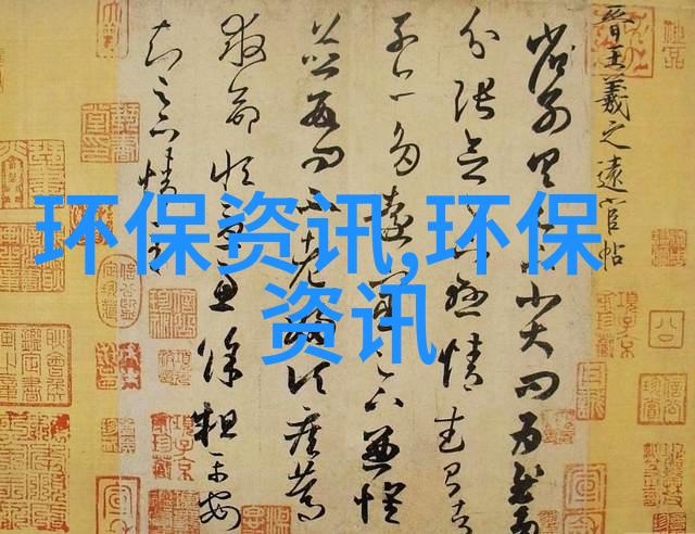 星展中国在生态休闲农家乐的支持下开立了首笔社会责任银行承兑汇票为国网租赁服务电力保供提供了助力是不是