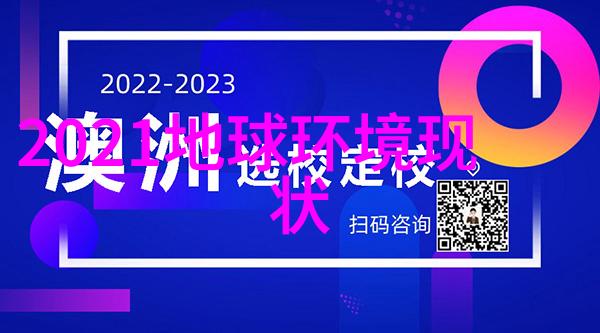 福建省县级以上集中式生活饮用水水源低碳环保讲座2020年2月