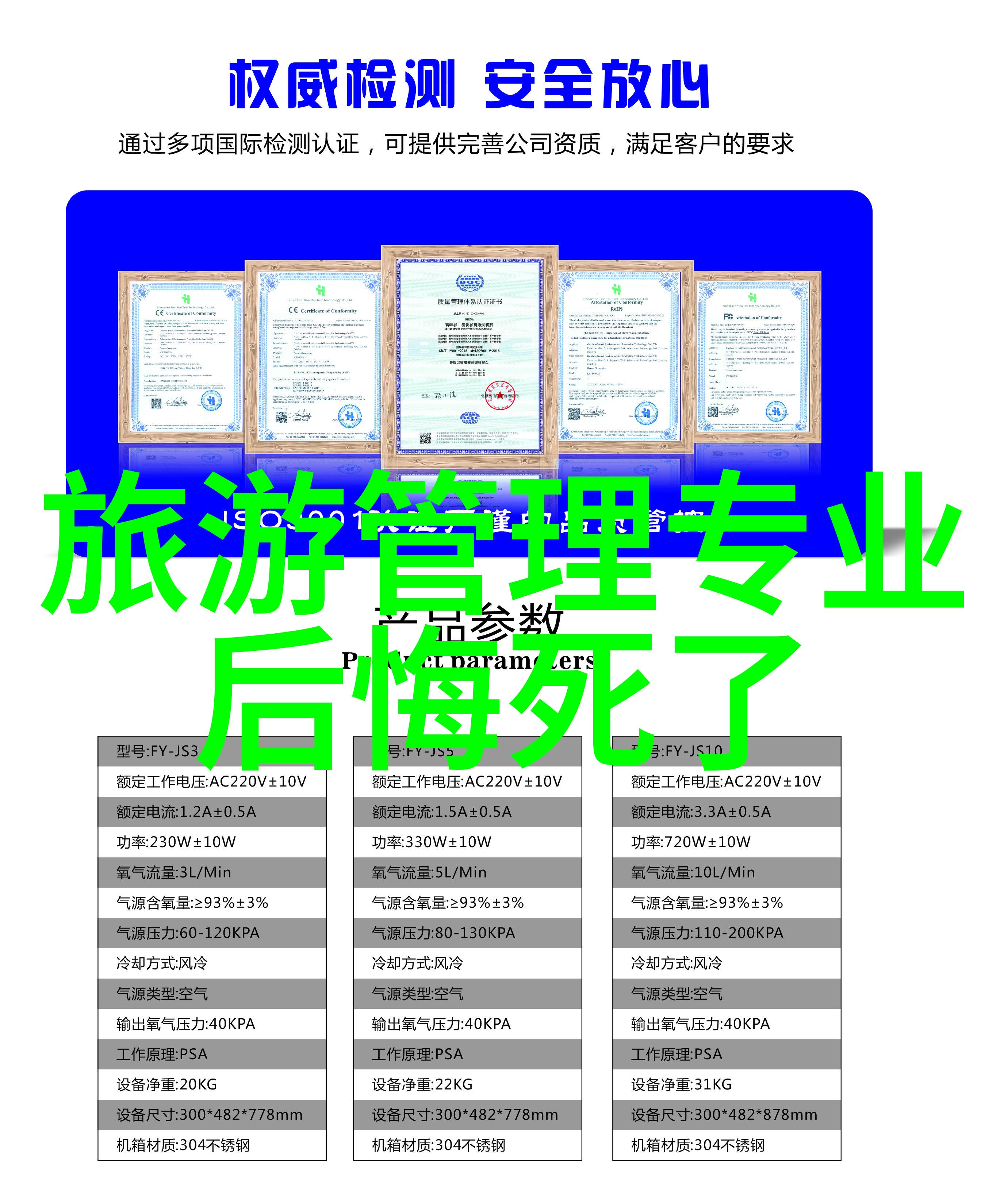 2021年全国海水利用报告发布揭示了截至2021年底144个海水淡化工程的成效同时也强调了在此基础上