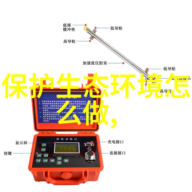 污染防治行动计划中的关键角色高效洗涤机器人在学校和医院中应用实例分析