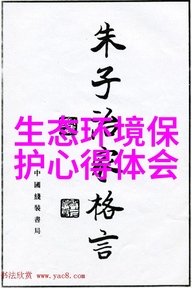 汉斯琥珀丨地下水污染现状深度报告第24届中国环博会启示与未来展望