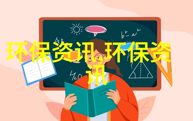 小朋友的科学探险揭秘日常奇妙事