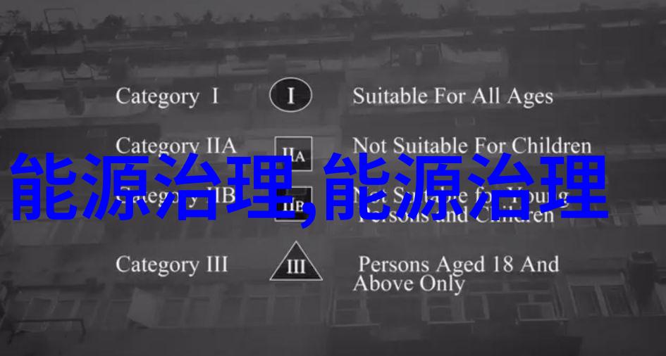 乡村清新梦实施生活污染治理方案的实践路径