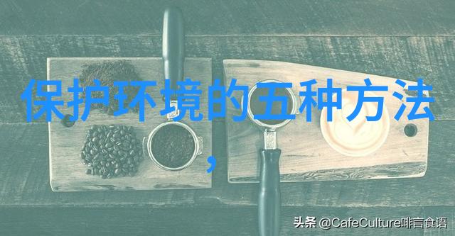 环境监测管理与技术-绿色生态环境监测技术的创新应用与管理实践