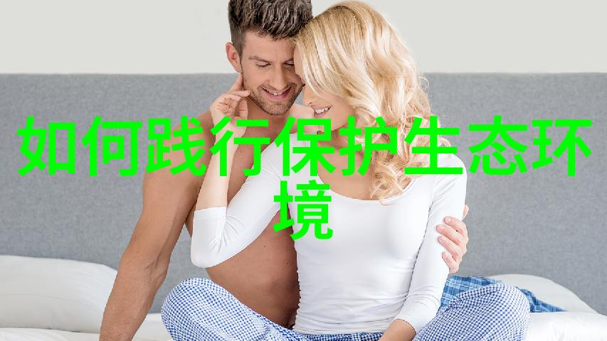 中国地理的多样性与魅力