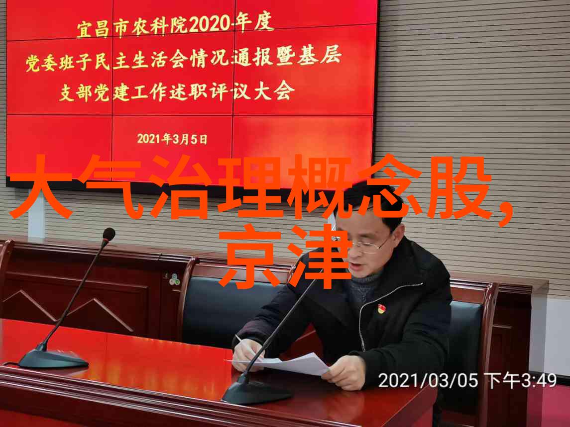 为什么要保护大气环境我们呼吸的空气不仅是生存的必要条件也是我们每个人生活质量的重要标志文章标题我为何