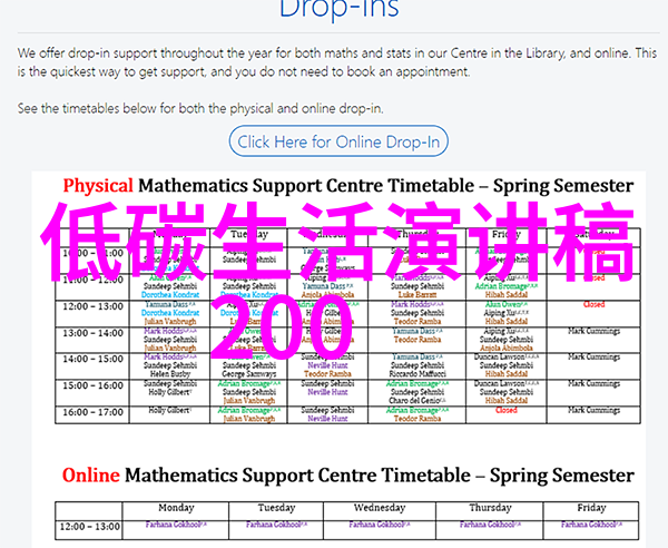 西安净化水设备-清澈泉源西安市域内新型水处理技术的发展与应用