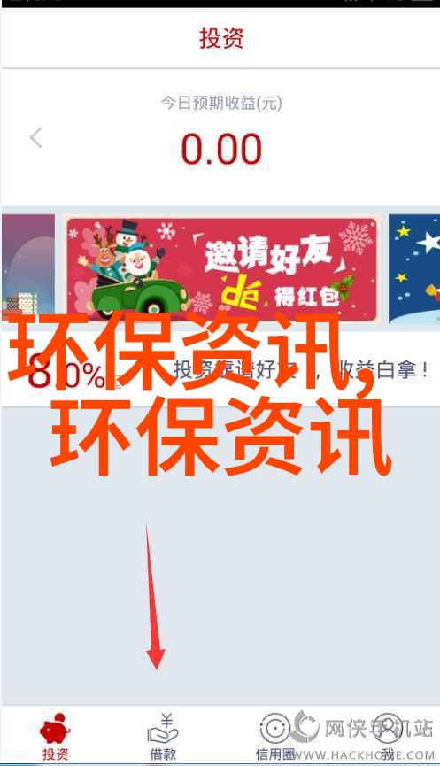 黄河流域生态保护项目我是黄河的守护者一场生态保护的故事