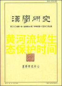 处理废水的方法我来告诉你几种简单易行的办法