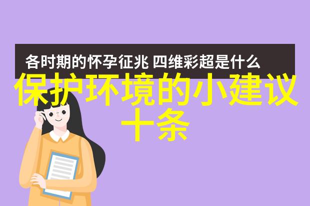 汽车仪表盘指示灯图解大全汽车维修指导车辆保养知识驾驶安全提示