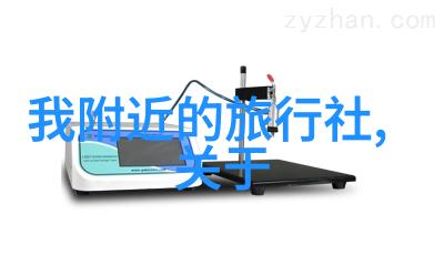 中科检测有限公司确保质量守护安全