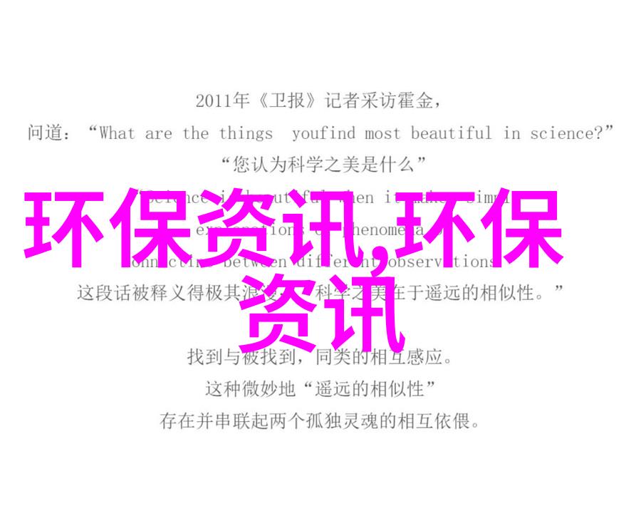 新思科技发布2022年社会低碳生活感悟心得报告强调了在绿色转型中管理风险的核心挑战