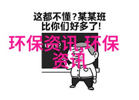 儿童低碳环保画简单安徽池州新建民用建筑全覆绿创意设计