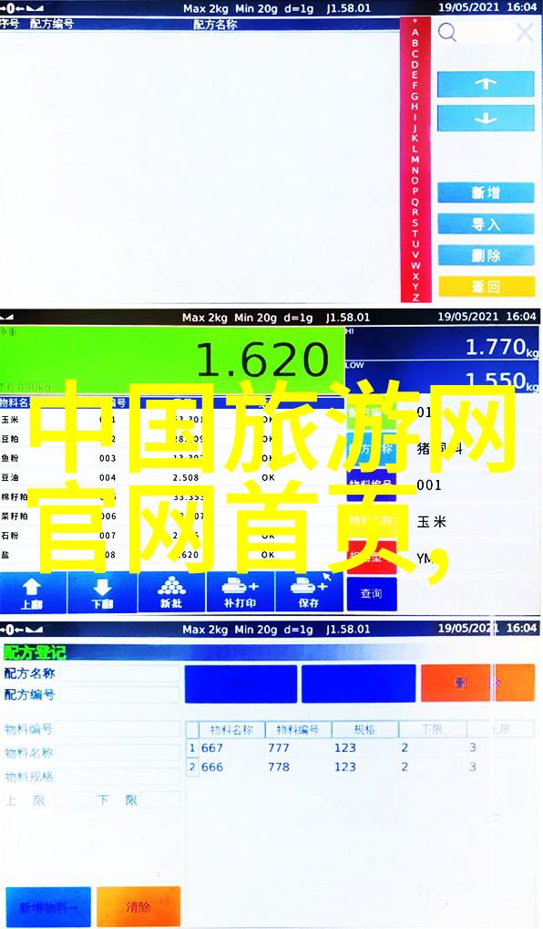 仪器仪表产业网的智慧之手激光清障解答你的难题