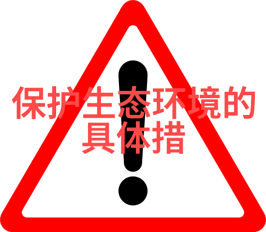 绿色地球笑颜永续一个关于如何让地球不再生气的幽默环境保护计划