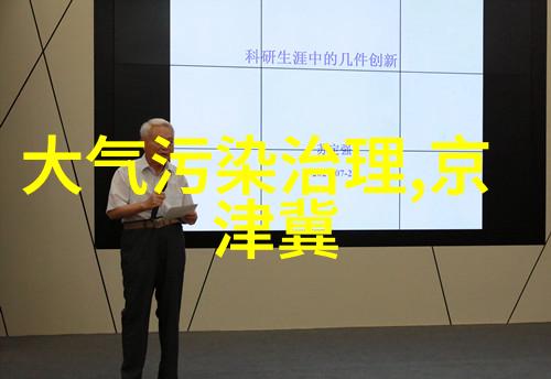 高效泥浆处理系统的创新应用在建材工业中的重要性