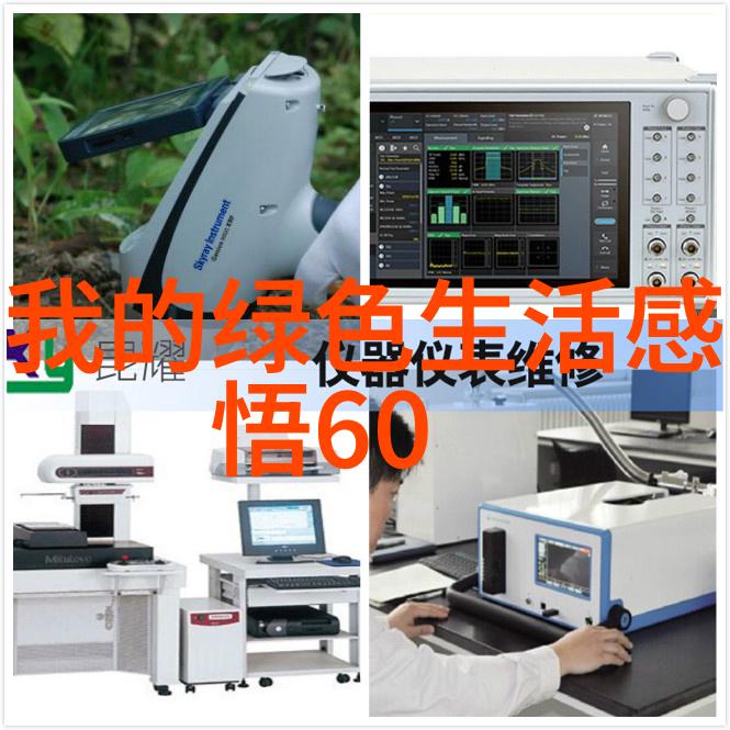 仪器网新品速递我来告诉你最新一代生化分析仪智慧试管已经上线啦