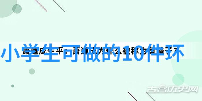 从我到天涯幼儿的地理探索之旅