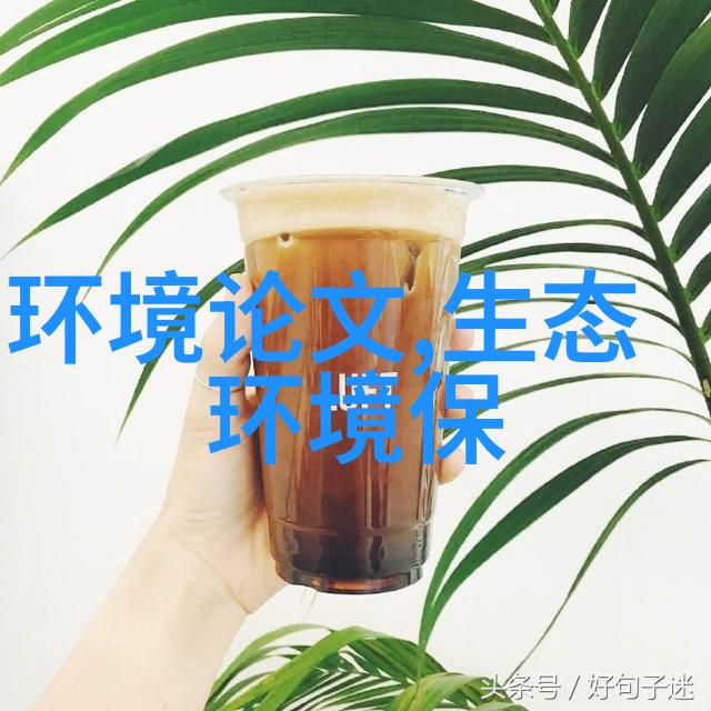 趣味的科学知识-探秘自然奇观揭秘地球上最神奇的现象