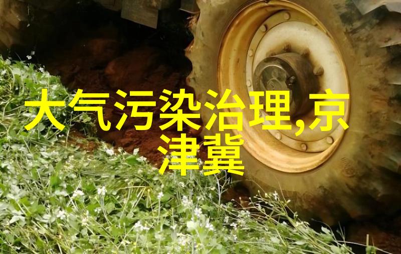 污水处理上岗证办理流程及所需材料详解