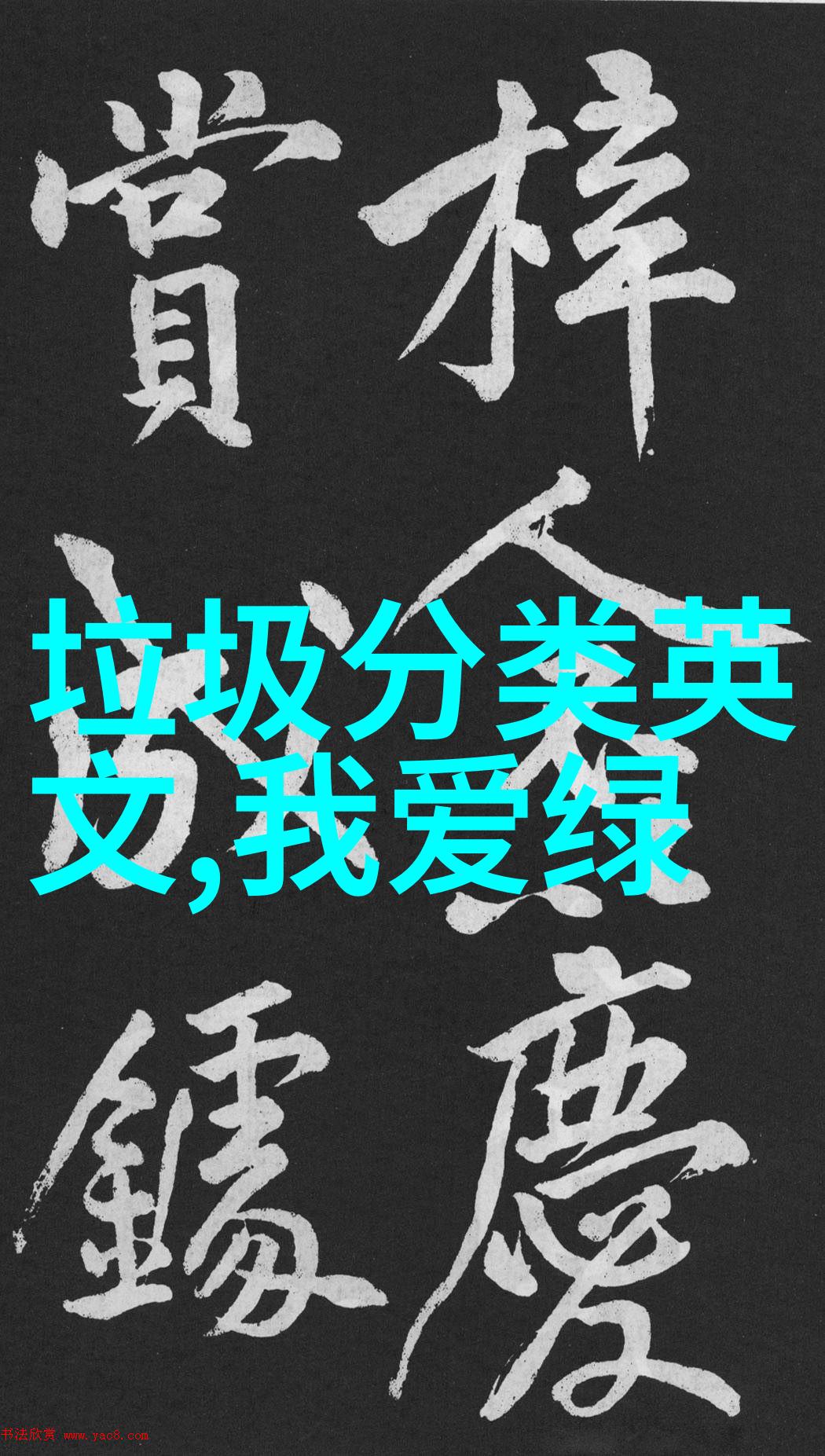 在追求高质量享受时您认为是保持节能还是追求便利更重要请解释您的理由